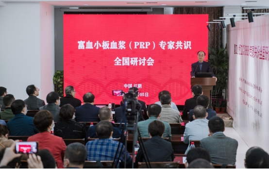 2020年11月5日,由中國輸血協(xié)會臨床輸血管理學專業(yè)委員會主辦、力博醫(yī)藥協(xié)辦的富血小板血漿(PRP)專家共識全國研討會在江陰隆重召開,約百名全國輸血行業(yè)專家代表參加了本次會議。 1.jpg 開幕式上,力博醫(yī)藥董事長陳玉平先生致歡迎詞,對與會專家的到來表示熱烈歡迎;中國輸血協(xié)會臨床輸血管理學專業(yè)委員會主任委員、衛(wèi)健委臨床檢驗中心輸血室主任、北京醫(yī)院輸血科主任宮濟武主任做重要講話,強調了PRP制備、儲運等過程建立規(guī)范化專家共識的必要性,同時表示將啟動建立PRP臨床應用指南專家共識。 2.jpg 3.jpg 在上午的會議中,廣州軍區(qū)血液中心主任、全軍輸血管理委員會副主任委員單桂秋教授詳細闡述了自體富血小板血漿制備、儲運的專家共識(初稿),該共識(初稿)以廣泛的應用研究基礎和實踐經(jīng)驗為基礎,研究并參考國內外相關文獻,結合國內現(xiàn)狀,經(jīng)部分國內輸血醫(yī)學專家研討后形成。與會專家各抒己見,就專家共識(初稿)展開熱烈討論,并達成初步共識。 4.jpg 下午的會議主題是精準檢測、精準輸血。宮濟武主任首先發(fā)布了《疑難血型500例匯編》啟動計劃,號召與會專家攜帶案例參編,旨在推動臨床輸血中疑難血型、未知抗體的精準檢測。接著,南京醫(yī)科大學國家衛(wèi)生健康委員會抗體技術重點實驗室主任馮振卿教授、唐奇博士、力博醫(yī)藥高宏軍博士等分別作了相關報告。 5.jpg 本次研討會參會專家就PRP制備、儲運等過程技術進行了廣泛深入的探討,下一階段將陸續(xù)開展PRP臨床應用指南編制,召集成立PRP技術聯(lián)盟、《疑難血型500例匯編》等各項工作。