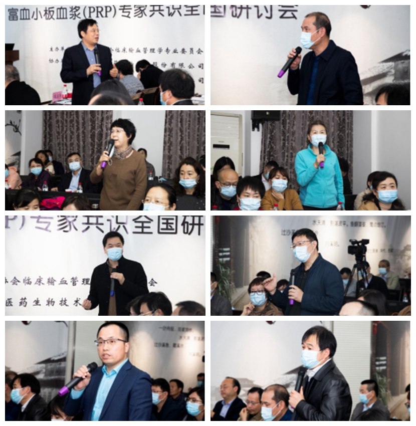 2020年11月5日,由中國輸血協(xié)會臨床輸血管理學專業(yè)委員會主辦、力博醫(yī)藥協(xié)辦的富血小板血漿(PRP)專家共識全國研討會在江陰隆重召開,約百名全國輸血行業(yè)專家代表參加了本次會議。 1.jpg 開幕式上,力博醫(yī)藥董事長陳玉平先生致歡迎詞,對與會專家的到來表示熱烈歡迎;中國輸血協(xié)會臨床輸血管理學專業(yè)委員會主任委員、衛(wèi)健委臨床檢驗中心輸血室主任、北京醫(yī)院輸血科主任宮濟武主任做重要講話,強調了PRP制備、儲運等過程建立規(guī)范化專家共識的必要性,同時表示將啟動建立PRP臨床應用指南專家共識。 2.jpg 3.jpg 在上午的會議中,廣州軍區(qū)血液中心主任、全軍輸血管理委員會副主任委員單桂秋教授詳細闡述了自體富血小板血漿制備、儲運的專家共識(初稿),該共識(初稿)以廣泛的應用研究基礎和實踐經(jīng)驗為基礎,研究并參考國內外相關文獻,結合國內現(xiàn)狀,經(jīng)部分國內輸血醫(yī)學專家研討后形成。與會專家各抒己見,就專家共識(初稿)展開熱烈討論,并達成初步共識。 4.jpg 下午的會議主題是精準檢測、精準輸血。宮濟武主任首先發(fā)布了《疑難血型500例匯編》啟動計劃,號召與會專家攜帶案例參編,旨在推動臨床輸血中疑難血型、未知抗體的精準檢測。接著,南京醫(yī)科大學國家衛(wèi)生健康委員會抗體技術重點實驗室主任馮振卿教授、唐奇博士、力博醫(yī)藥高宏軍博士等分別作了相關報告。 5.jpg 本次研討會參會專家就PRP制備、儲運等過程技術進行了廣泛深入的探討,下一階段將陸續(xù)開展PRP臨床應用指南編制,召集成立PRP技術聯(lián)盟、《疑難血型500例匯編》等各項工作。
