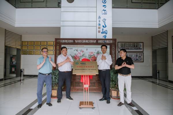 中國醫學裝備協會輸血相容性檢測技術(江蘇)培訓基地在力博醫藥揭牌成立