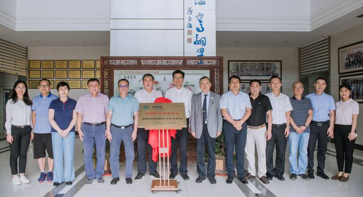 中國醫學裝備協會輸血相容性檢測技術(江蘇)培訓基地在力博醫藥揭牌成立