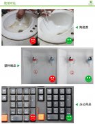 家里茶幾上的污漬應(yīng)該怎么清理？